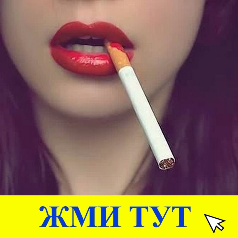 Купить наркотики в Куртамыше